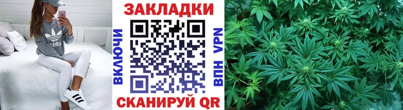 Цена Яровое Канабис Меф мяу мяу МЕГА зеркало Амфетамин ГАШИШ COCAIN