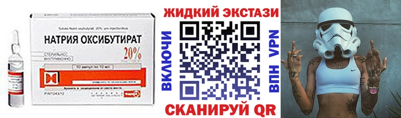 магазин продажи   Яровое  БУТИРАТ BDO 33% 