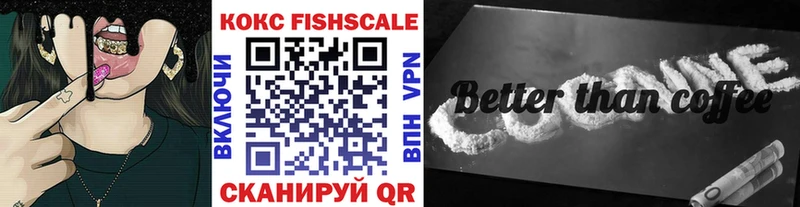 Cocaine Эквадор где купить наркотик Яровое