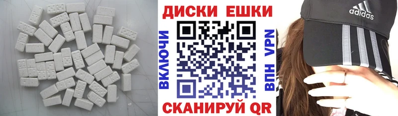 Экстази Philipp Plein  Яровое 
