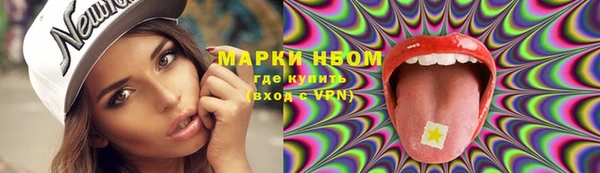 кокаин перу Абинск