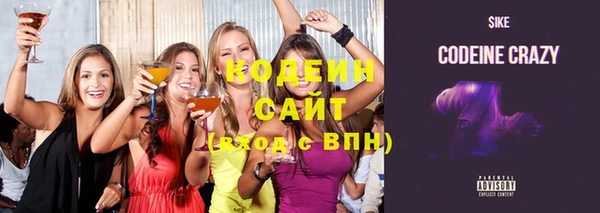 кокаин премиум Осинники