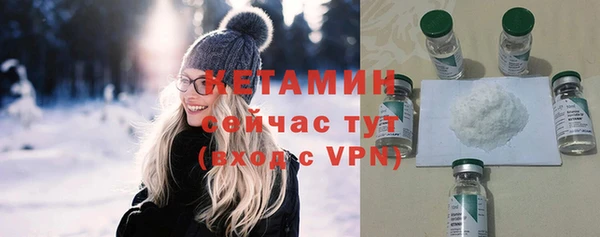 соль ск Абдулино