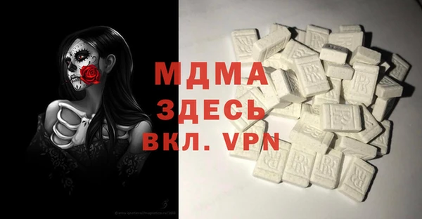 кокаин премиум Осинники