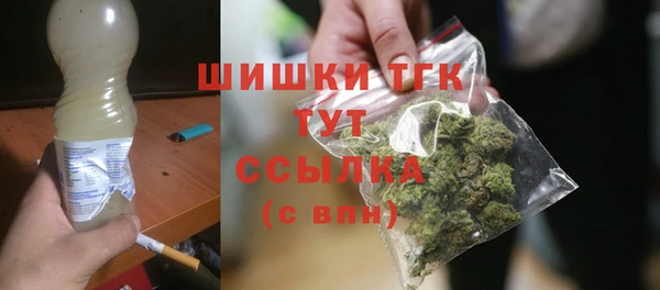 COCAINE Осташков