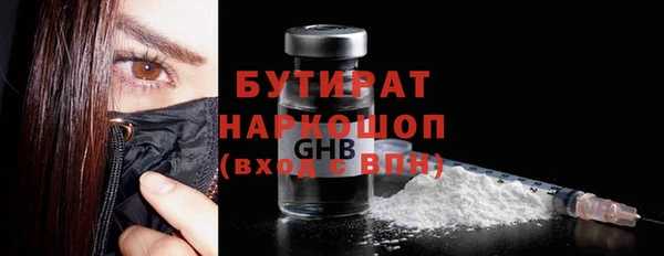 кокаин премиум Осинники