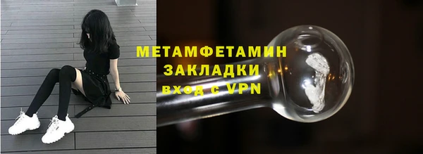 COCAINE Осташков