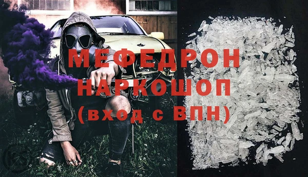 мяу мяу мука Алексеевка