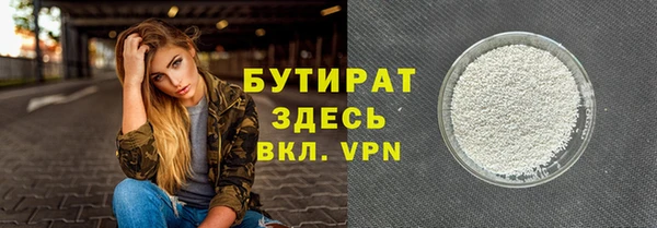 COCAINE Осташков