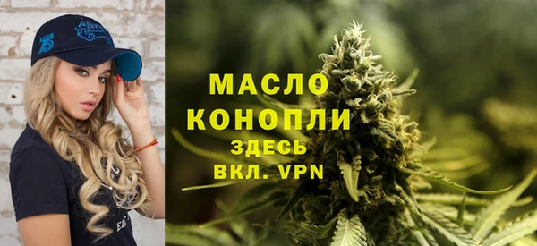 гашишное масло Абаза