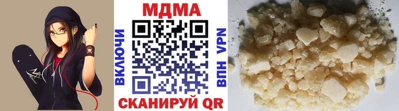 мориарти официальный сайт  Яровое  МДМА молли 