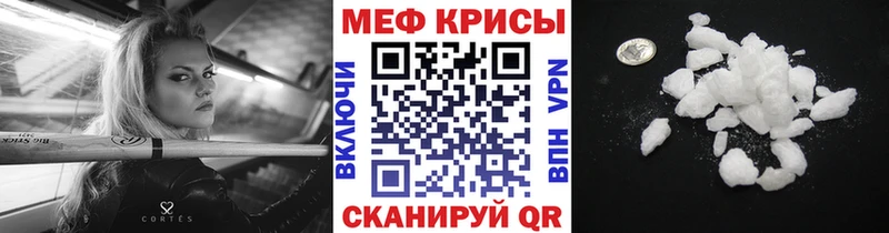 Меф VHQ blacksprut ссылки Яровое
