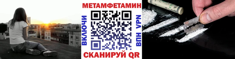 Первитин винт  купить наркотики цена  даркнет телеграм  Яровое 
