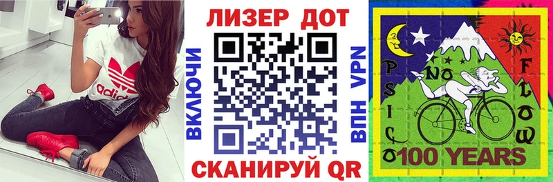 Наркотические марки 1,8мг Яровое